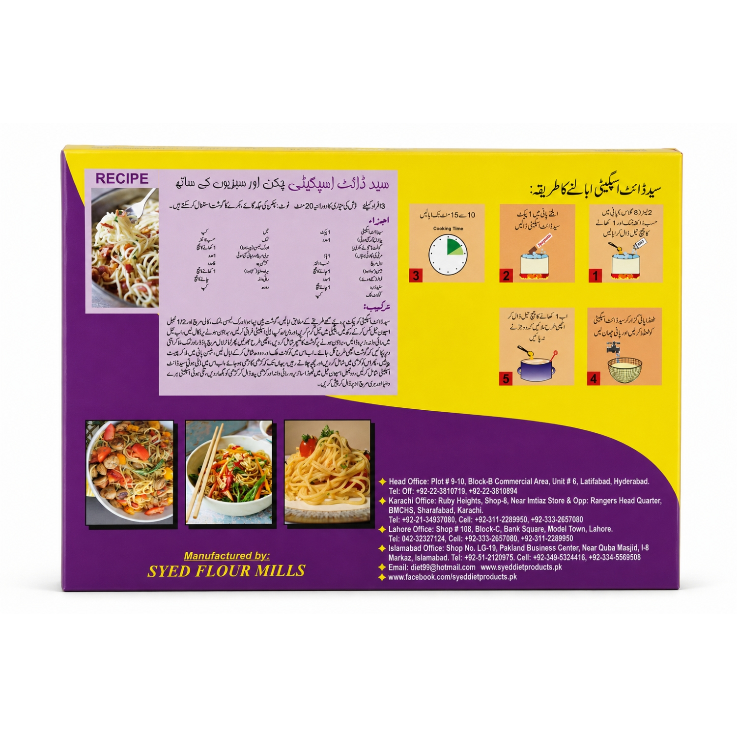 Syed Diet Gluten Free Spaghetti - Wheat Free, Rice & Corn Pasta - Image 2