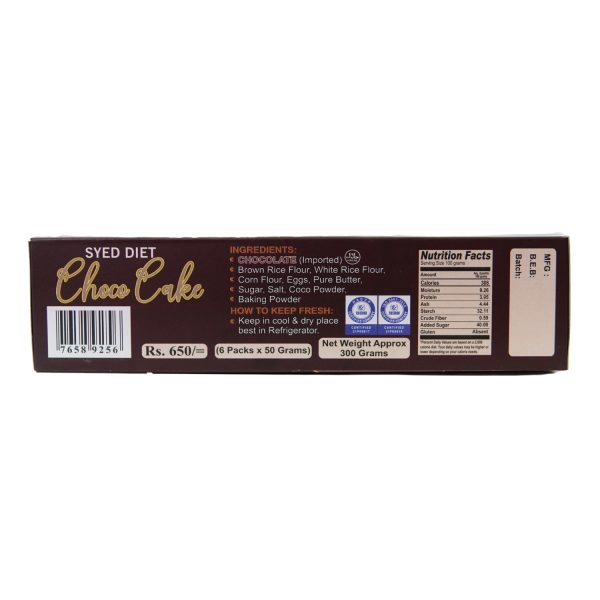 Syed Diet Choco Cake - Image 3